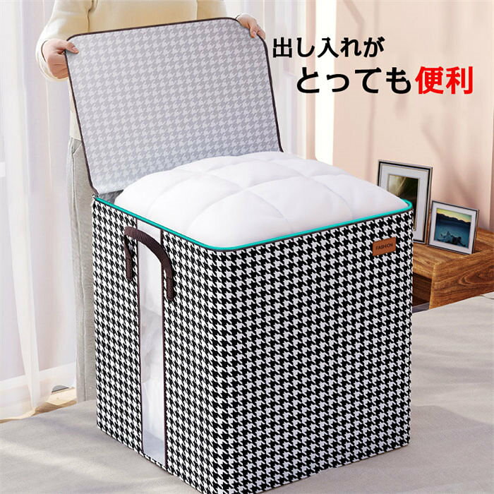 【クーポンで10%オフ】収納ボックス 中身が見える窓付き 折りたたみ 積み重ね可能 クローゼット 押入れ 洋服 衣替え おもちゃ箱 布製 持ち手付き 幅48×奥行44×高さ48cm 100L 140L 幅56×奥行45×高さ56cm 180L 幅50×奥行50×高さ70cm [3]