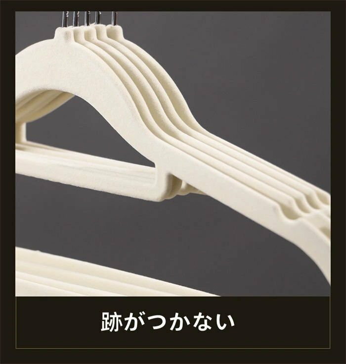 ハンガー すべらない 10本 セット ステンレスハンガー 収納 跡がつかない 肩 おしゃれ 衣類ハンガー 多機能ハンガー 物干しハンガー 3