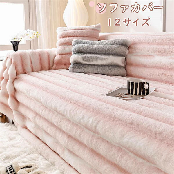 【洗濯可能】新しい柄上品感満点。洗うときに変形したり、水に縮んだり、色が落しにくいんてす ご家庭での使用は問題なく使えると思います！ 【ソファー保護】肘置きから足元まですっぽりとカバーできるカバーを掛けるだけでお使いのソファが大変身。汚れや...