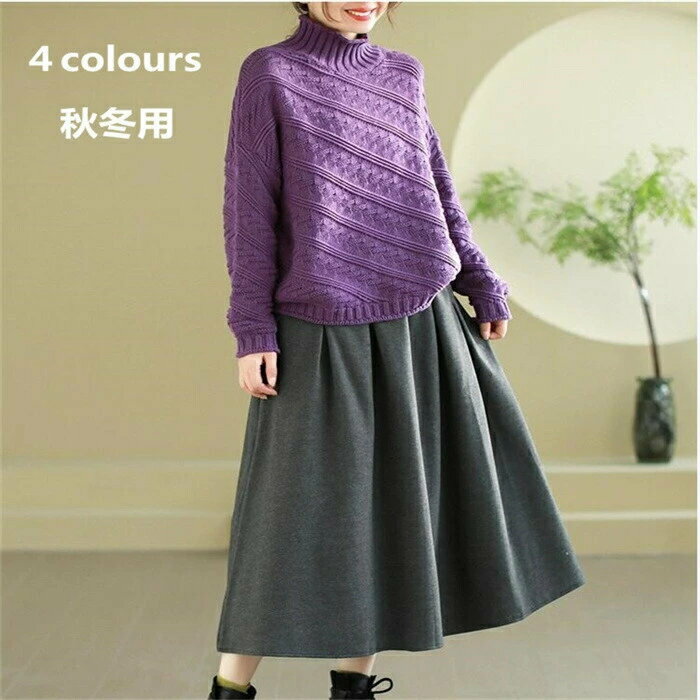 Skirts - レディース スカート 秋冬 厚手 ロングスカート aライン 無地 おしゃれ 暖かい エレガント 美脚 脚長 秋冬 通学 通勤 女性用 結婚式 ギフト プレゼント 母 彼女