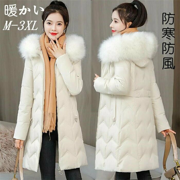 中綿コート レディース ロングコート フード付き 防寒コート ダウンジャケット 秋冬アウター 防寒 防風 厚手 暖かい ファー付き 通勤通学