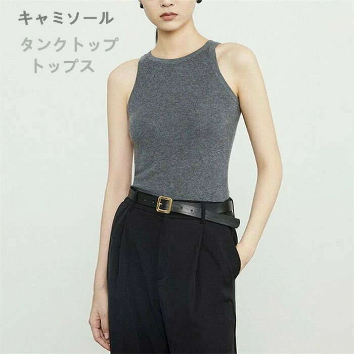 タンクトップ リブ キャミソール レディース ショート丈 タンクトップ トップス キャミ ノースリーブ 見せるキャミソール 高級感 おしゃれ 夏 Uネック 細身 キャミソール 通気性 着痩せ