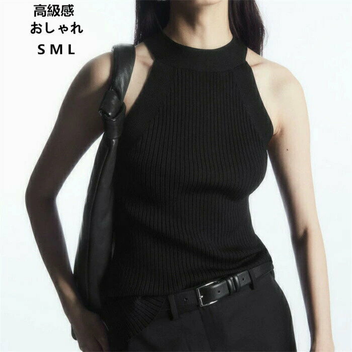 タンクトップ キャミソール レディース ショート丈 タンクトップ トップス キャミ ノースリーブ ニット 高級感 おしゃれ 夏 Uネック 細身 ニットキャミソール 通気性 着痩せ