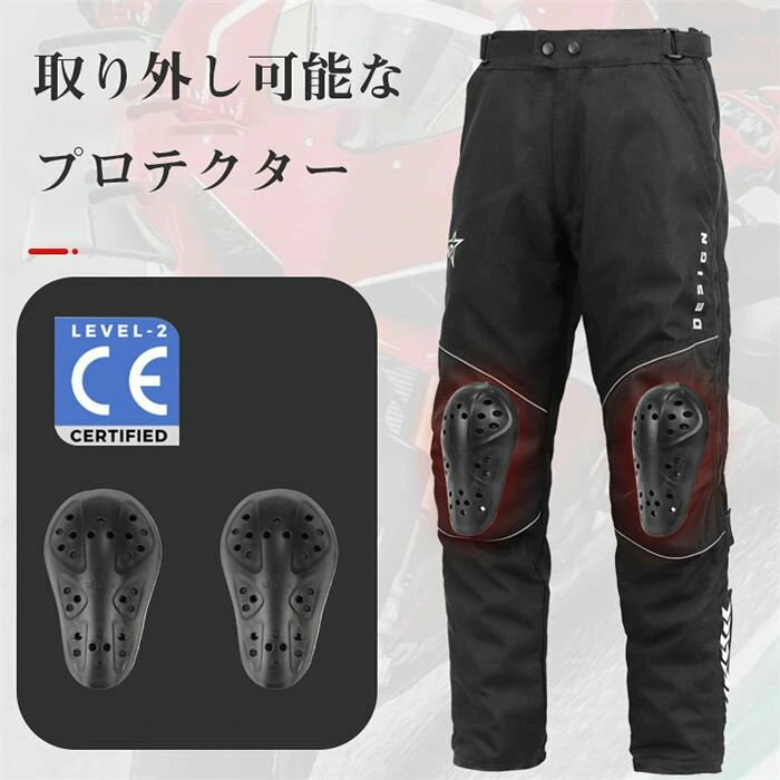 クレオパトラセレクトの【クーポンで10％オフ】バイクパンツ メンズ バイク レーシング オートバイパンツ バイクウェア ライダーパンツ 男性 膝パッド付き 厚手 防風防寒 マジックテープ調節 反射材 耐磨 着脱便利 ファスナーデザイン インナー付き｜アングル3