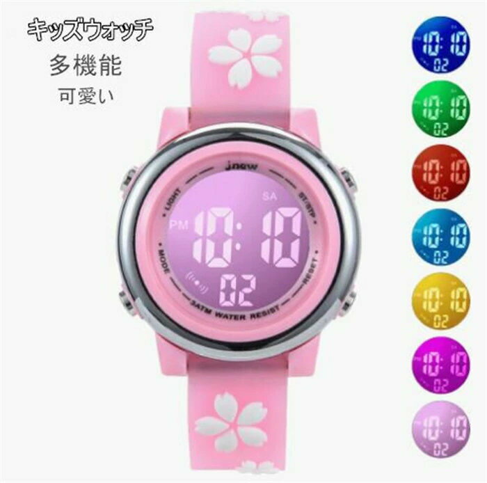 腕時計 子供用 男の子 女の子 デジタル LED スポーツ ウォッチ 生活防水 子供用腕時計 学生 可愛い とけい ストップウォッチ キッズ腕時計 プレゼント(2)