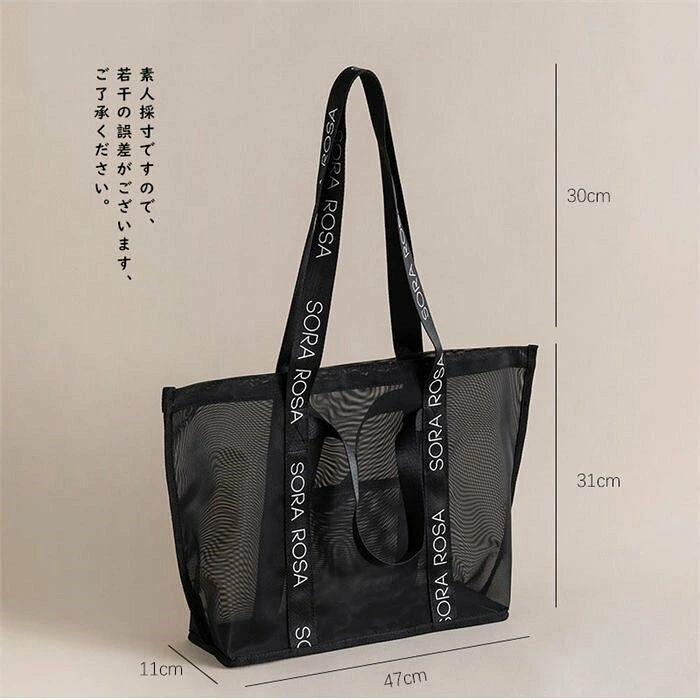 トートバッグ ショルダーバッグ レディース バッグ ピングバッグ プールバッグ 透明 大容量 ビーチバッグ A4 軽量 休暇 アウトドア 大きめ 旅行バッグ コンパクト 收・ 肩掛け 手提げ ボストンバッグ 網糸 母の日 cleopatra7-10024742 クレオパトラセレクト サンプル画像3