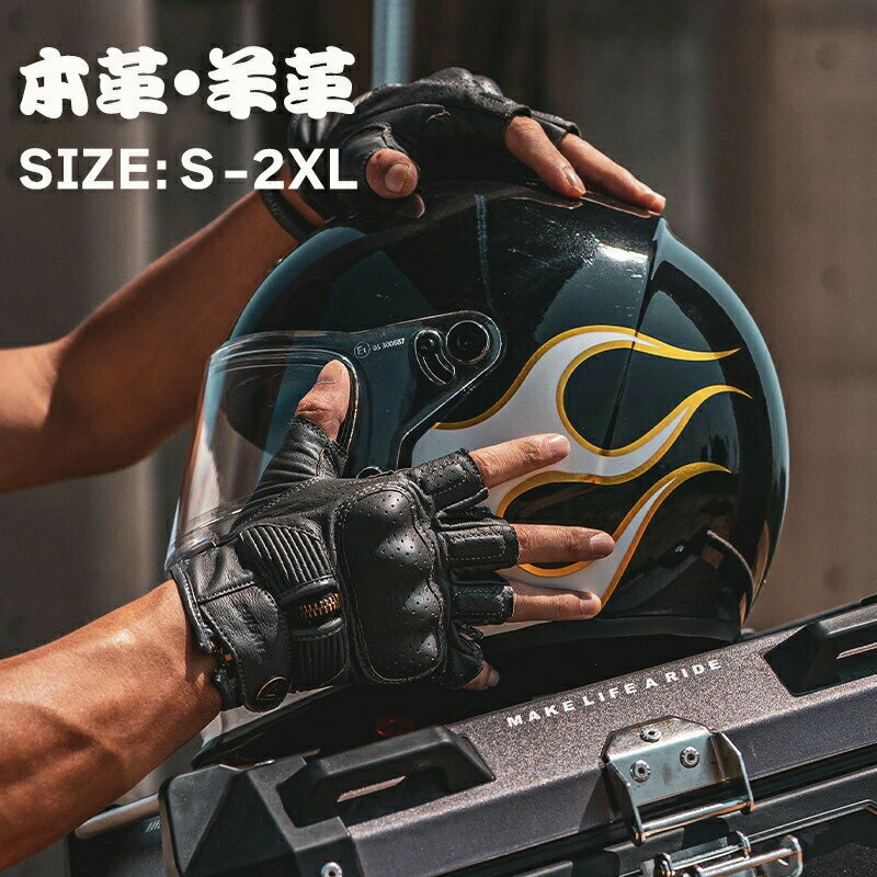 バイクグローブ オートバイグローブ 本革 羊革 半指 自転車 バイク 手袋 手ぶくろ スマホ対応 プロテク..