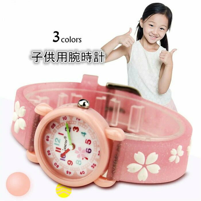 腕時計 女の子 男の子 子供用 kids watch デジタル 生活防水 ウォッチ とけい 子供用腕時計 学生 桜柄 可愛い ストップウォッチ 時計 キッズ腕時...
