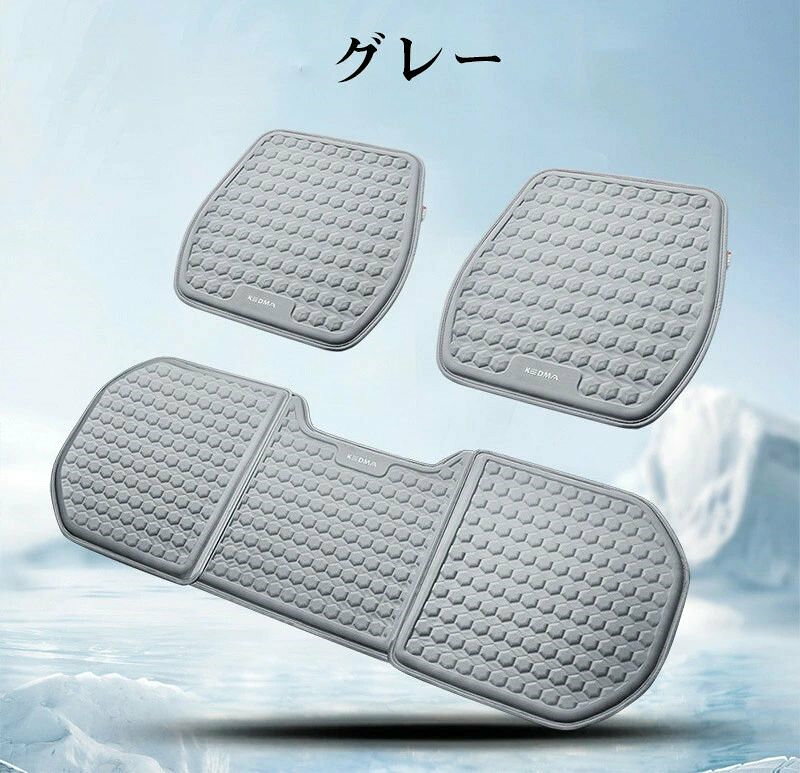 クッション カークッション ゲル 車座布団 車クッション シートカバー 車イスクッ...