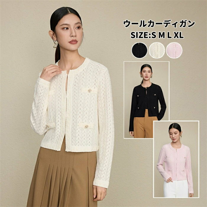 Three-Quarter Knit - カーディガン レディース ウール セーター コットン Uネック 柔らかい 着痩せ 長袖 前開け カジュアル きれいめ 可愛い お洒落 シンプル お出かけ 着回し 通勤 仕事 花柄 可愛 秋冬 OL ゆったり 大きいサイズ 20代30代40代50代