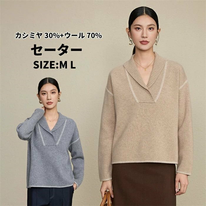 �˥åȥ������� ��ǥ����� ������ �����ߥ� �ȥåץ� �������� V�ͥå� ���餫�� Ĺµ �����奢�� ���줤�� �İ��� ���� �� �ɴ� ��ޯ�� ����ץ� ����...