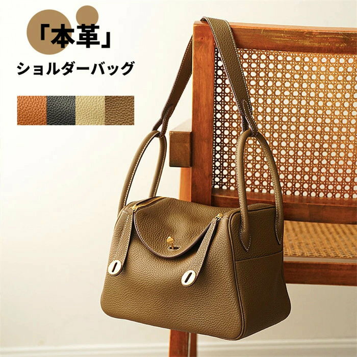 ハンドバッグ ショルダーバッグ 牛革 秋冬バッグ 2way 小さめ 大人 上品 バッグ 収納力 軽い 通勤バッグ 肩掛け 大容量 手提げ ママバッグ 多収納 大容量 仕事 便利 耐久性 バッグ 大人 上品 学生 プレゼント 誕生日 お買い物バック 鞄 斜めがけ 20代 30代 40代