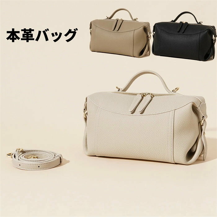 Rakuten - 【クーポンで10％オフ】バッグ 本革 レディース 斜めがけ 2way ミニ ハンドバッグ ショルダーバッグ 小さめ レザー 軽量 おしゃれ ワンマイル 革 牛革 かわいい 上品 おしゃれ きれいめ 通勤 旅行 大人 人気 20代 30代 40代 50代 60代