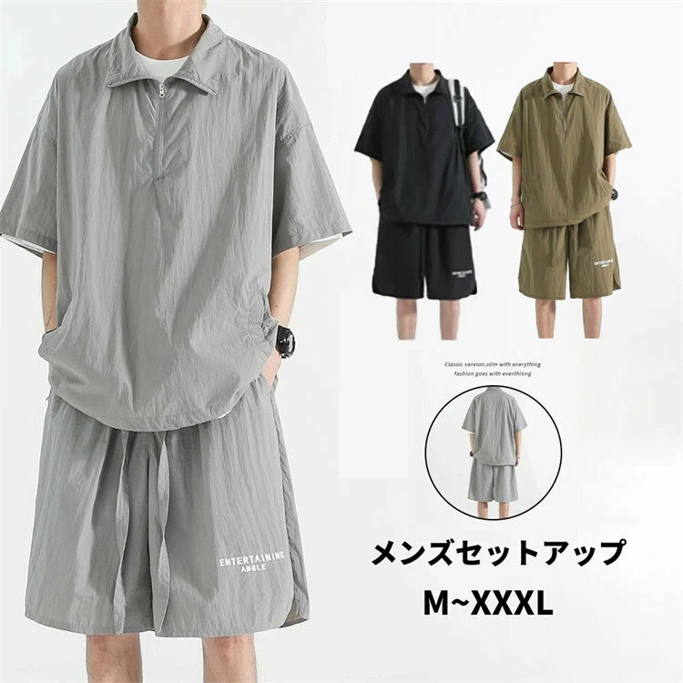 韓国 メンズ服 韓国 メンズ セットアップ メンズ 韓国服 シンプル 上下セット メンズ Tシャツ メンズ シンプル Tシャツ 着回しコーデ 体型カバー 韓国服 春服 春夏 夏コーデ 夏 セットアップ おしゃれ セットアップ