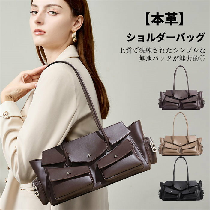 本革 ショルダーバッグ レディース 本革バッグ 通勤バッグ ビジネスバッグ レディースハンドバッグ お洒落 2way 手提げ カバン 肩掛け 大容量 仕事 通勤 鞄 カラフル 持ちやすい 入学式 卒業式 入園式 結婚式 フォーマルバッグ 誕生日 ギフト プレゼント 母の日