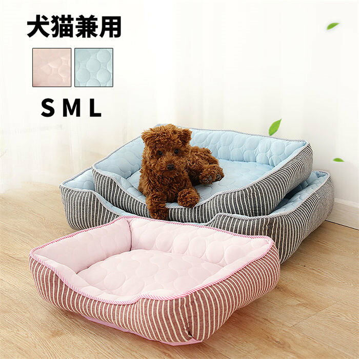 サイズ S　46*35*15cm　対応体重1.5KG以内 M　60*45*17cm　対応体重6KG以内 L　72*54*18cm　対応体重12.5KG以内 【実用的なデザイン】 シンプルなデザインで、落ち着いてどんなインテリアにもマッチします。肌触りの良いコーラルフリース素材で作られており、高品質な綿を採用、異臭なく、縫い目が細くて縫製は丈夫で破れにくいです。ふわふわの底面で寝心地も最高です。 【耐久性】 縫い目が細くて縫製は丈夫で破れにくいです。かわいいデザインで、部屋の創造的なインテリアにもなります。 【安心な材質】 高品質のPPコットン綿が程よく詰まっているので気持ちよくリラックスして休めます。この猫ハウスはかわいいシンプルの造形て、猫ハウスの形だけでなく、ペットマットにも変形できますよ！ 【快適性】 肌触りがとてもよく、肌ざわりがとてもよくて、熱を閉じ込んで暖かく感じる、保温防寒力高い、ぬくぬく、暖かくペットを中に包んでくれます。 ●商品写真はできる限り実物の色に近づけるよう加工しておりますが、お客様のお使いのモニター設定、お部屋の照明等により実際の商品と色味が異なる場合がございます。 ●サイズや重さは素材の特性上多少の誤差がございます。 ●素材の性質上、ニオイが強いものがございます。商品到着時にニオイが強く感じられる場合はしばらく陰干しなどをお願いいたします。 ●高温になりやすい場所にてのご使用はお控えください。劣化する場合がございます。 ●コンパクトに発送する為、梱包は簡易包装になります。 ●入荷時期及び、ロットにより、デザイン、色、など若干変更される場合がございますが、クレームの対象外とさせていただいております。 ●お客様都合による返品交換は受け付けておりません。あらかじめご了承ください。 ●発送上の状態によって商品がシワになる場合がございます。予めご了承くださいませ。 ●原産地:中国1 サイズ S　46*35*15cm　対応体重1.5KG以内 M　60*45*17cm　対応体重6KG以内 L　72*54*18cm　対応体重12.5KG以内 【実用的なデザイン】 シンプルなデザインで、落ち着いてどんなインテリアにもマッチします。肌触りの良いコーラルフリース素材で作られており、高品質な綿を採用、異臭なく、縫い目が細くて縫製は丈夫で破れにくいです。ふわふわの底面で寝心地も最高です。 【耐久性】 縫い目が細くて縫製は丈夫で破れにくいです。かわいいデザインで、部屋の創造的なインテリアにもなります。 【安心な材質】 高品質のPPコットン綿が程よく詰まっているので気持ちよくリラックスして休めます。この猫ハウスはかわいいシンプルの造形て、猫ハウスの形だけでなく、ペットマットにも変形できますよ！ 【快適性】 肌触りがとてもよく、肌ざわりがとてもよくて、熱を閉じ込んで暖かく感じる、保温防寒力高い、ぬくぬく、暖かくペットを中に包んでくれます。 ●商品写真はできる限り実物の色に近づけるよう加工しておりますが、お客様のお使いのモニター設定、お部屋の照明等により実際の商品と色味が異なる場合がございます。 ●サイズや重さは素材の特性上多少の誤差がございます。 ●素材の性質上、ニオイが強いものがございます。商品到着時にニオイが強く感じられる場合はしばらく陰干しなどをお願いいたします。 ●高温になりやすい場所にてのご使用はお控えください。劣化する場合がございます。 ●コンパクトに発送する為、梱包は簡易包装になります。 ●入荷時期及び、ロットにより、デザイン、色、など若干変更される場合がございますが、クレームの対象外とさせていただいております。 ●お客様都合による返品交換は受け付けておりません。あらかじめご了承ください。 ●発送上の状態によって商品がシワになる場合がございます。予めご了承くださいませ。 ●原産地:中国