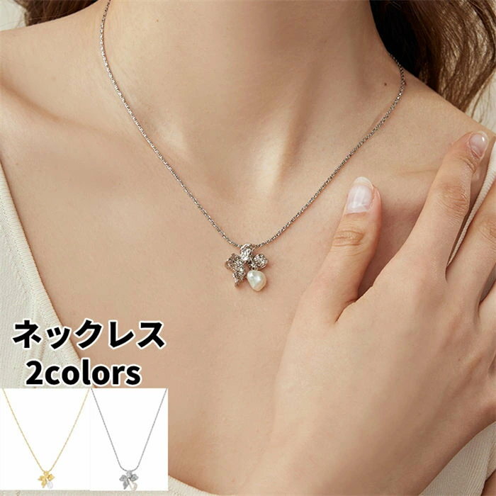 Pink - 【送料無料】ネックレス ショートネックレス 花柄 レディース カルステンレス プレゼント 可愛い シルバー色 ゴールド色 誕生日 プレゼント 結婚記念日 女性 彼女 妻 シンプル 大人 高級感 20代30代40代50代60代 通勤 通学 プチプライス高見え 流行 おしゃれ