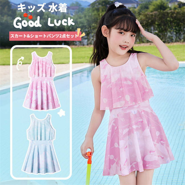目を引くデザインがプールや海でも目立ちそうですね お洒落Girlも大満足！ ●商品写真はできる限り実物の色に近づけるよう加工しておりますが、お客様のお使いのモニター設定、お部屋の照明等により実際の商品と色味が異なる場合がございます。 ●サイズや重さは素材の特性上多少の誤差がございます。 ●素材の性質上、ニオイが強いものがございます。商品到着時にニオイが強く感じられる場合はしばらく陰干しなどをお願いいたします。 ●商品写真はできる限り実物の色に近づけるよう加工しておりますが、お客様のお使いのモニター設定、お部屋の照明等により実際の商品と色味が異なる場合がございます。 ●サイズや重さは素材の特性上多少の誤差がございます。 ●素材の性質上、ニオイが強いものがございます。商品到着時にニオイが強く感じられる場合はしばらく陰干しなどをお願いいたします。 ●高温になりやすい場所にてのご使用はお控えください。劣化する場合がございます。 ●コンパクトに発送する為、梱包は簡易包装になります。 ●入荷時期及び、ロットにより、デザイン、色、など若干変更される場合がございますが、クレームの対象外とさせていただいております。 ●お客様都合による返品交換は受け付けておりません。あらかじめご了承ください。 ●発送上の状態によって商品がシワになる場合がございます。予めご了承くださいませ。 ●原産地:中国1 目を引くデザインがプールや海でも目立ちそうですね お洒落Girlも大満足！ ●商品写真はできる限り実物の色に近づけるよう加工しておりますが、お客様のお使いのモニター設定、お部屋の照明等により実際の商品と色味が異なる場合がございます。 ●サイズや重さは素材の特性上多少の誤差がございます。 ●素材の性質上、ニオイが強いものがございます。商品到着時にニオイが強く感じられる場合はしばらく陰干しなどをお願いいたします。 ●商品写真はできる限り実物の色に近づけるよう加工しておりますが、お客様のお使いのモニター設定、お部屋の照明等により実際の商品と色味が異なる場合がございます。 ●サイズや重さは素材の特性上多少の誤差がございます。 ●素材の性質上、ニオイが強いものがございます。商品到着時にニオイが強く感じられる場合はしばらく陰干しなどをお願いいたします。 ●高温になりやすい場所にてのご使用はお控えください。劣化する場合がございます。 ●コンパクトに発送する為、梱包は簡易包装になります。 ●入荷時期及び、ロットにより、デザイン、色、など若干変更される場合がございますが、クレームの対象外とさせていただいております。 ●お客様都合による返品交換は受け付けておりません。あらかじめご了承ください。 ●発送上の状態によって商品がシワになる場合がございます。予めご了承くださいませ。 ●原産地:中国