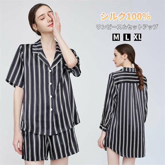 �롼�०���� ���ԡ��� �ѥ���� ���륯 silk100% 19�� ������ Ĺµ �ǹ��6A���륯 Ⱦµ ����åȥѥ�� ���ȥ饤���� ���� ��� �İ��� ��...