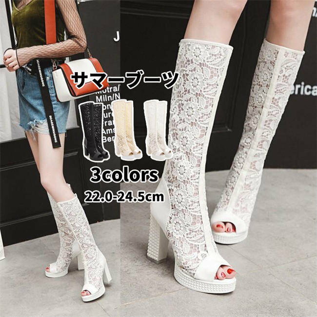 サマーブーツ サンダル ブーツサンダル ブーサン レース 切り替え 夏 美脚 ブーツ インヒール ハイヒール レディース靴 ロングブーツ メッシュ ロングブーツ 通気 夏物 太ヒール 歩きやすい 痛くない 靴 シューズ 透かし彫り 涼しい 普段履き 婦人靴 女性用 おしゃれ
