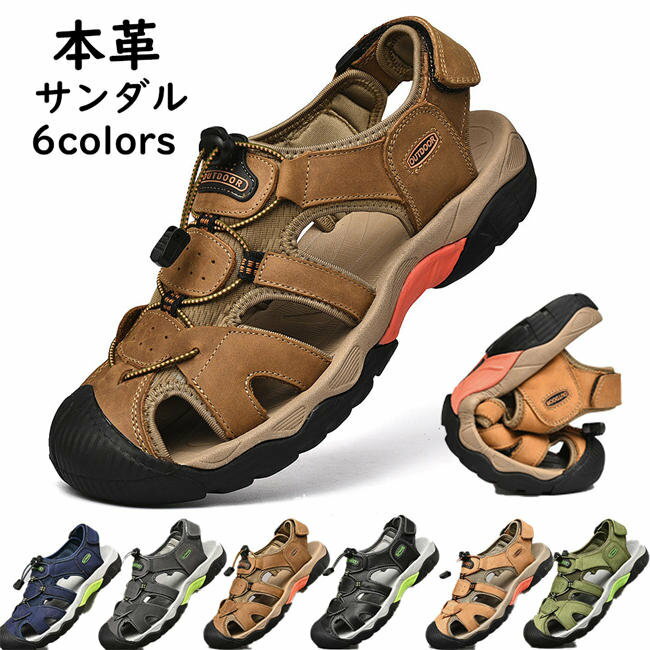 スポーツサンダル メンズ 本革 つま先 出ない サンダル アウトドアサンダル 歩きやすい メンズ サンダル おしゃれ 耐衝撃ビーチサンダル 速乾 ウォーキングサンダル 通気性 カジュアル ビーチサンダル 水陸両用 サマーサンダル 旅行 レジャー キャンプ