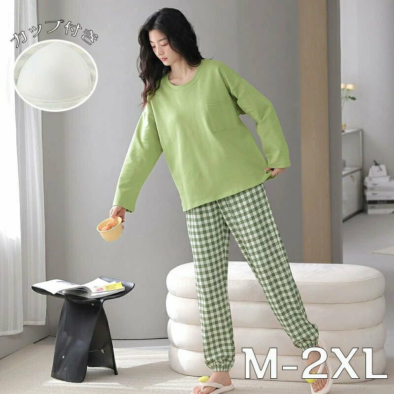 ルームウェア レディース カップ付き 可愛い 綿 モダールレーヨン 長袖 上下セット 春秋夏 セットアッ..