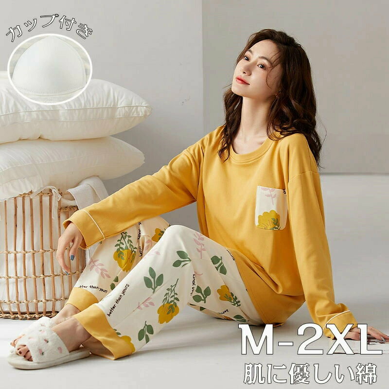 肌にやさしいモダールレーヨンのパジャマ 取り外し可能ブラパッド付 上下セット 通年 オールシーズン 部屋着 長袖 綿 M L XL 3L 【素材】：綿60% ポリエステル40% 【原産国】:CHINA 【サイズ】写真通り 秋から春におすすめ...