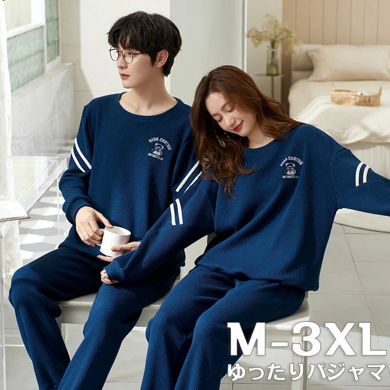 【素材】：35％綿、65%ポリエステル 【原産国】:CHINA 【サイズ】:写真通り ご注意: 男/女1着上下セットの価格、2着ご希望の場合2点ご購入お願いします。 -- ・cotton flannel コットン(綿100％)・ -- ふわっと柔らかな表面のコットンを使用したパジャマ＆ルームウェア。 天然素材派には嬉しいコットン100%の生地を使用しています。 ペアパジャマなら、部屋着ばかりでなく、近くのコンビニにも行ける。 しかもネットで買えるから、簡単で便利（おっくな彼もこれなら仮想デート的に買える）。 これを着ている間は彼との関係も良好。 肌触りが気持ちいいです。 丁寧かつ丈夫であるため、長期間やさしい着心地を楽しめます。 結婚プレゼントや記念日ギフトで、春秋夏でも可愛いに演出。 恋人二人で一緒に着て、ラブラブ感が溢れている。 自宅用は勿論、父の日、母の日、結婚お祝い、お誕生日、記念日、敬老の日などのギフトにも最適です。1 【素材】：35％綿、65%ポリエステル 【原産国】:CHINA 【サイズ】:写真通り ご注意: 男/女1着上下セットの価格、2着ご希望の場合2点ご購入お願いします。 -- ・cotton flannel コットン(綿100％)・ -- ふわっと柔らかな表面のコットンを使用したパジャマ＆ルームウェア。 天然素材派には嬉しいコットン100%の生地を使用しています。 ペアパジャマなら、部屋着ばかりでなく、近くのコンビニにも行ける。 しかもネットで買えるから、簡単で便利（おっくな彼もこれなら仮想デート的に買える）。 これを着ている間は彼との関係も良好。 肌触りが気持ちいいです。 丁寧かつ丈夫であるため、長期間やさしい着心地を楽しめます。 結婚プレゼントや記念日ギフトで、春秋夏でも可愛いに演出。 恋人二人で一緒に着て、ラブラブ感が溢れている。 自宅用は勿論、父の日、母の日、結婚お祝い、お誕生日、記念日、敬老の日などのギフトにも最適です。