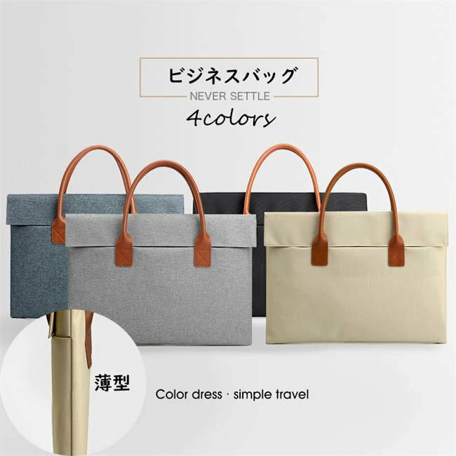 レディースビジネスバッグ 通勤バッグ ブリーフケース レディース a4 薄型 ノートpc 軽量 ビジネスバッ..