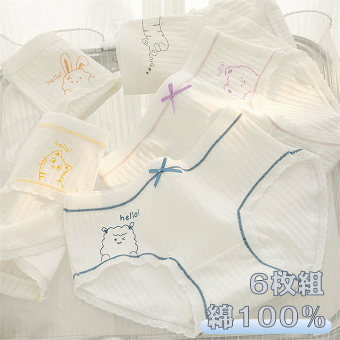【クーポンで10％オフ】6点セット ショーツ 綿100% レディース セット かわいい レース ショーツ 深ばき 下着 ショーツ 無地 女性 ホワイト系 レースパンツ 無地 綿 レディース 少女 コットン ショーツ 綿パンツ 下着女性