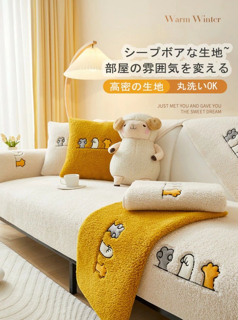 ソファーカバー かけるだけ ソファカバー ボア シープボア 生地 ソファーカバー 一人掛け 2人掛け 3人掛け 肘あり ふわもこ 柔らかく 暖かい 肌触りが気持ちいい ふわふわ キズ防止 洗える 多機能 滑らか 北欧 クリスマス プレゼント [2]