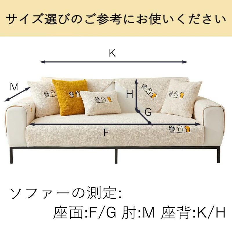 ソファーカバー かけるだけ ソファカバー ボア シープボア 生地 ソファーカバー 一人掛け 2人掛け 3人掛け 肘あり ふわもこ 柔らかく 暖かい 肌触りが気持ちいい ふわふわ キズ防止 洗える 多機能 滑らか 北欧 クリスマス プレゼント [3]