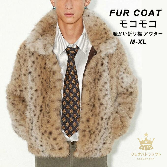 メンズコートNo.28