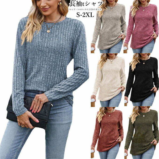 Garments - 【クーポンで10％オフ】長袖tシャツ レディース カットソー トップス ロンT 長袖 クルーネック プルオーバー おしゃれ かわいい 仕事 インナー シンプル 無地 オフィス カジュアル 大きいサイズ リラックス 韓国ファッション 春 秋冬 送料無料
