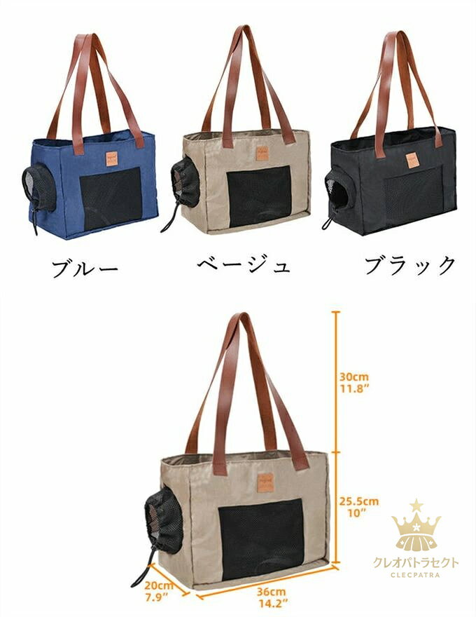【クーポンで10％オフ】ペット キャリーバッグ 小型犬と猫用 ペットキャリア ペッ...