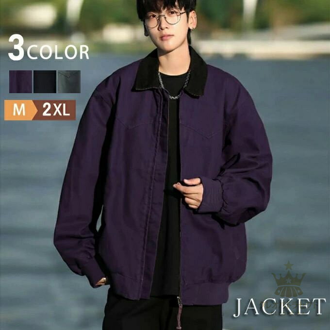 ブルゾン ジャケット メンズ スタジャン ジャケット 大きいサイズ 長袖 ジップジャケット アウター 20代 30代 40代 50代 無地 シンプル カジュアル ゆったり ファッション ストリート かっこいい 春 秋 送料無料