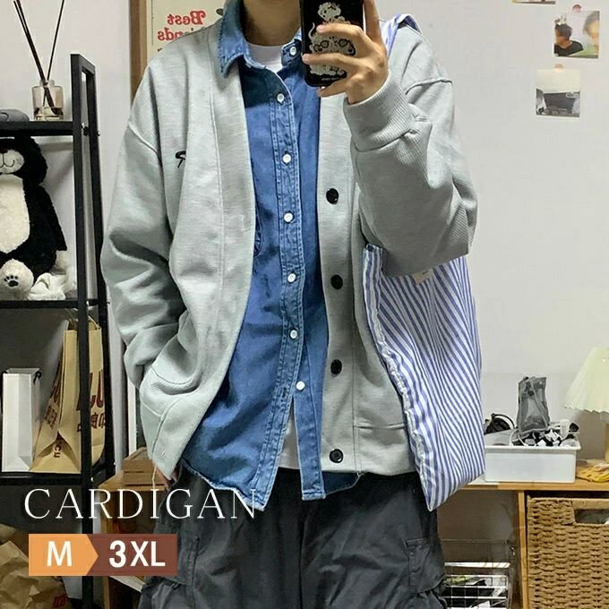 スウェットカーディガン 無地 秋 パーカー 前開き Vネック 羽織り 通勤 通学 大きいサイズ ライトアウター カーディガン 長袖 ゆったり 大きいサイズ ポケット付き カジュアル メンズ 春 秋 カーディガン 送料無料