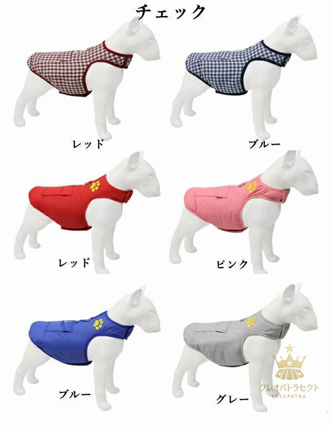 【クーポンで10%オフ】犬服 ベスト ドッグウ...の紹介画像2