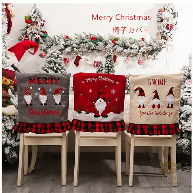 Rakuten - 【クーポンで10％オフ】クリスマス 飾り テーブルランナー テーブルクロス ランチョンマット 家 装飾 クリスマス飾り 小物 雑貨 ルーム用品 欧風 ダイニング 可愛い おしゃれ 防汚 断熱 優れた装飾 魅力的なデザイン
