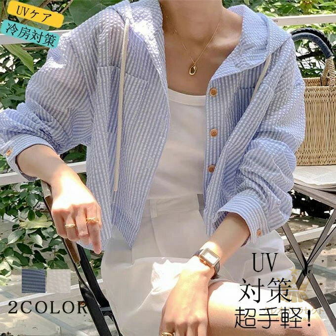 商品詳細： ■カラー：ホワイト ブルー ■フリーサイズ（cm）：着丈51 バスト96 肩幅48 　袖丈53 ■素材: ポリエステル ※記載のないアクセサリー、小物等は付属しません。 ●こちらの商品は平置きで測ります、若干の誤差が生じる場合が...