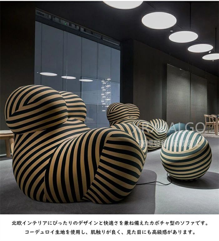 【クーポンで10％オフ】圧縮ソファ 1人掛け 1人がけソファ コーデュロイ生地 涼感生地 膨らむ 自動膨張式 軽量 持ち運び便利 サイズ超大型 完成品 ゆったり くつろぎ 北欧インテリア ストライプ おしゃれ 腰痛対策 L/XL