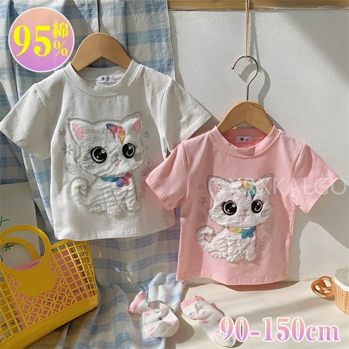 T 셔츠 키즈 아기 아이 어린이 옷 키즈 옷 소녀 무지 걸스 봄 옷 봄 옷 여름 옷 여름 옷 티셔츠 핑크 화이트 고양이 무늬 보육원 반소매 티셔츠 반소매 티셔츠 반소매 키즈 탑스 면 코튼 면 100 90cm 7세 8세 9세