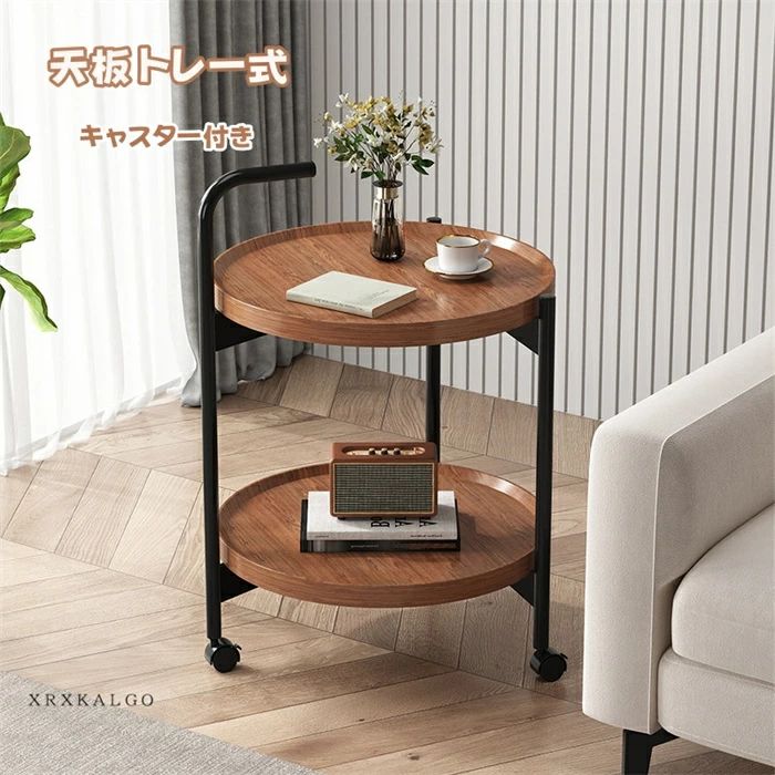 ナイトテーブル サイドテーブル おしゃれ キャスター付き 木製 テーブル トレーテーブル ディスプレイ トレー 軽量 簡単組み立て お洒落 耐久性 機能性 多用途 リビング ナチュラル シンプル