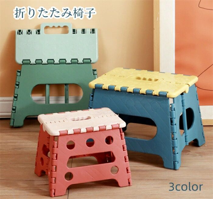 折りたたみ椅子 おしゃれ 折りたたみ 椅子 チェア 踏み台 ステップ台 脚立 かわいい 簡易チェア アウト..