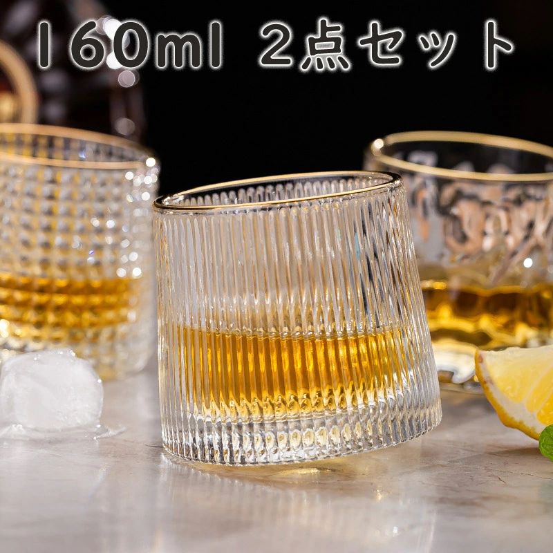 【クーポンで10％オフ】ガラスカップ 耐熱ガラス 先ほ絶対倒れないグラス 焼酎グラス グラス クリア 北欧 透明 おしゃれ 食洗機対応 ウイスキー 新築お祝い プレゼント ギフト 160ml
