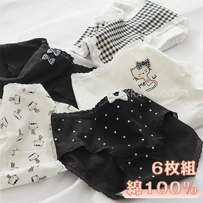 6点セット ショーツ 綿100% レディース セット かわいい レース ショーツ 下着 ショーツ 女性 チェック..