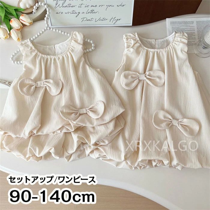 Rakuten - 子供服 女の子 ワンピース スカート ノースリーブ お出かけ着 普段着 通学着 ベージュ リボン柄 セットアップ ワンピース 春夏 半袖ワンピース 発表会 食事会 ドレス お受験 入園式 ワンピー キッズ用 90cm 100cm 110cm 120cm 130cm 140cm