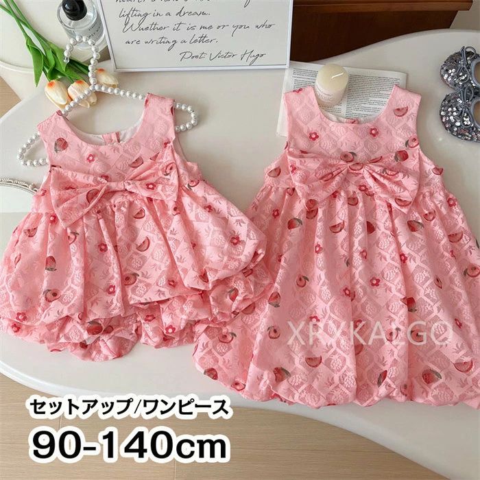 Rakuten - 【クーポンで10％オフ】子供服 女の子 ワンピース スカート ノースリーブ お出かけ着 普段着 通学着 ピンク 花柄 セットアップ ワンピース 春夏 半袖ワンピース 発表会 食事会 ドレス お受験 入園式 ワンピー キッズ用 90cm 100cm 110cm 120cm 130cm 140cm