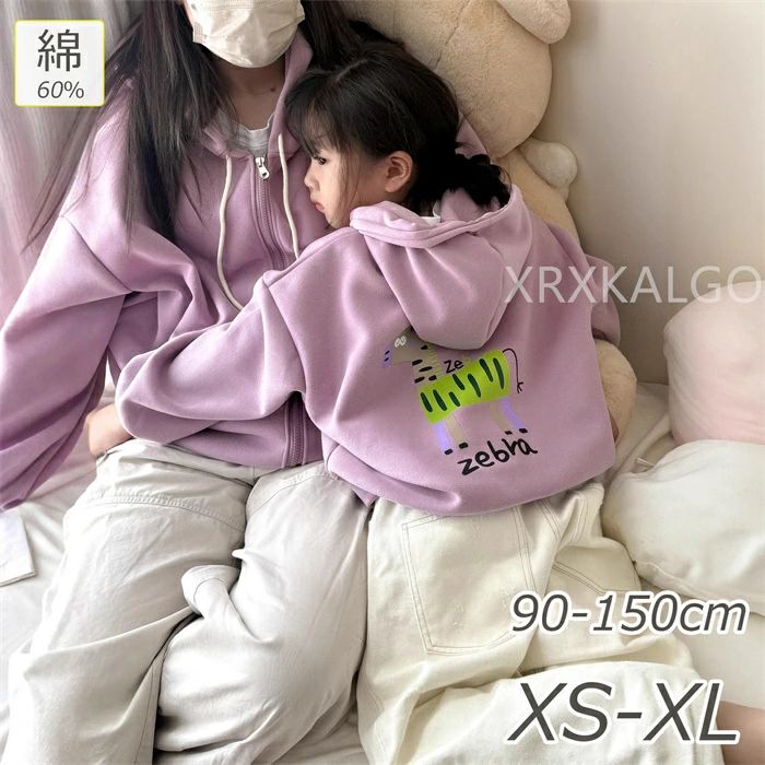 親子 ペアルック 赤ちゃん アウター パーカー 親子ペアルック 春秋 冬 トップス ゆったり ママ 親子 ペ..