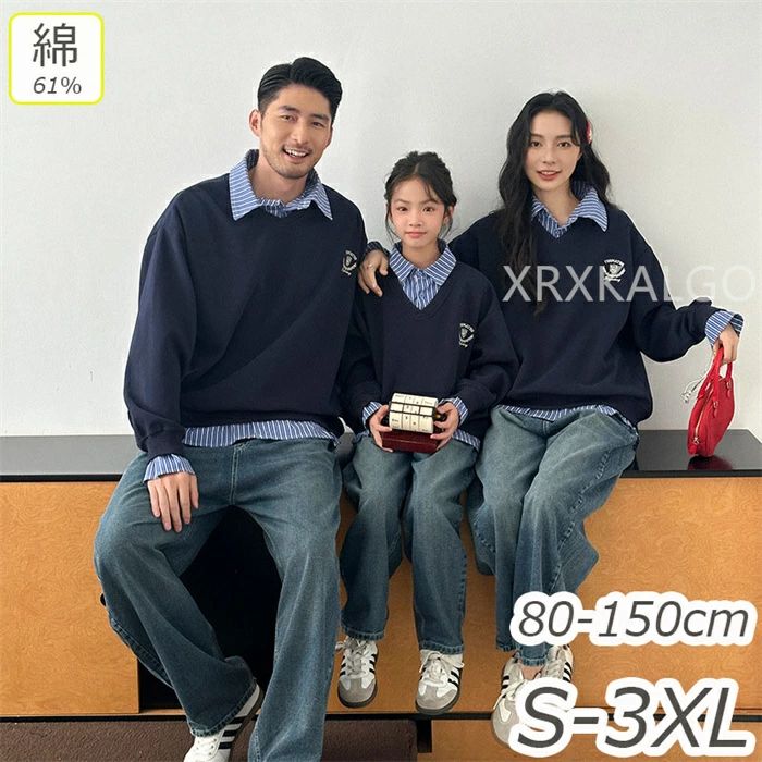 親子 ペアルック 赤ちゃん パーカー 綿 秋 冬 トップス ゆったり ママ 親子 女の子 男の子 冬 長袖 長..